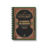 Spiraalgebonden islamitisch werkboek met decoratieve cover over Hadieth An-Nawawie
