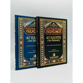 40 Hadith of An Nawawiy A5 Dar Makkah - Islamboekhandel.nl