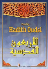 40 Hadith Qudsi - Islamboekhandel.nl