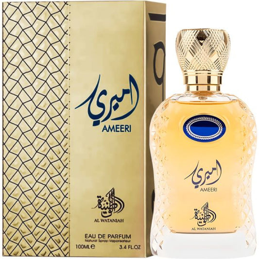Al Wataniah Ameeri - EDP - Islamboekhandel.nl