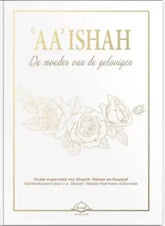 ‘AA’ Ishah (Aisha), de moeder van de gelovigen - Islamboekhandel.nl