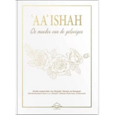ISBN Boekcover met bloemendecoratie voor AA Ishah, de moeder van de gelovigen, over profeet Mohammed