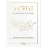 ‘AA’ Ishah (Aisha), de moeder van de gelovigen - Islamboekhandel.nl