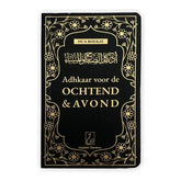 Zwarte boek met gouden bloemenrand en arabische tekst adhkaar voor de ochtend en avond door hadieh benelux