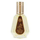 Ahlam al Khaleej parfumspray 50 ML - Islamboekhandel.nl