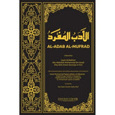 Al-Adab Al-Mufrad : Prophetic Morals And Etiquettes - Islamboekhandel.nl