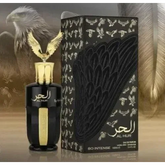 Al Hur So Intense - Islamboekhandel.nl