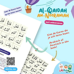 al-Qaidah an-Nooraniah