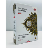 Engelse vertaling van de Qur’an met gekleurde Tajweed in Kareem Maqdis B5 formaat