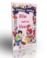 Alles heeft een kleur - Islamboekhandel.nl