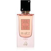 Ana Abiyedh Coral - Islamboekhandel.nl