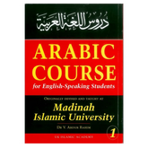 Arabisch taalboek van Madinah Islamic University voor de Arabische cursus voor Engelstaligen