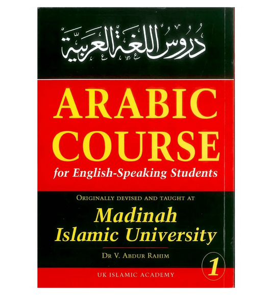 Arabic Course for English Speaking Students part 1 - Islamboekhandel.nl