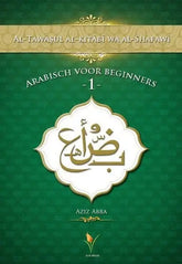 Arabisch voor beginners deel 1 - Islamboekhandel.nl