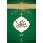 Arabisch voor beginners deel 1 - Islamboekhandel.nl