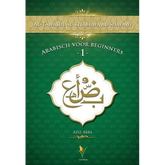 Arabisch voor beginners deel 1 IUR