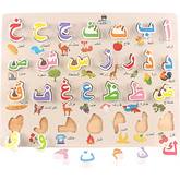 Kleurrijke Arabische houten letter puzzel met illustraties voor alfabet leren