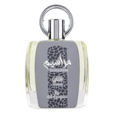 Ard al Zaafaran Maraseem al Malaki - Islamboekhandel.nl