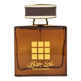 Ard al Zaafaran Oud Khususi - Islamboekhandel.nl