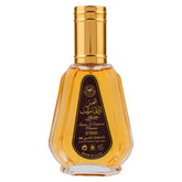 Gouden parfumfles met Arabische tekst van Zaafaran Parfum Shams al Emarat 50 ML