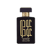 Zwarte rechthoekige parfumfles met gouden arabische letters en ard al zaafaran oud wa oud merk met zwarte dop en gouden halsband
