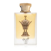 Al Areeq Gold - Islamboekhandel.nl