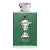 Al Areeq Silver - Islamboekhandel.nl