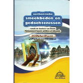 Authentieke smeekbeden en gedachtenissen (grote versie) - Islamboekhandel.nl