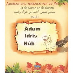 Authentieke verhalen van de profeten: Adam, Idris en Nuh deel1 Badr