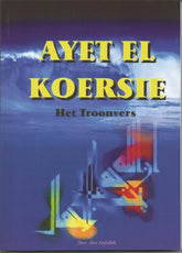 Ayet el koersie: het troonvers - Islamboekhandel.nl