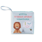Baby's eerste Arabisch alfabet knisperboekje - Islamboekhandel.nl