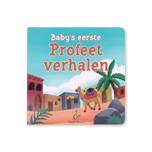 Baby's eerste Profeetverhalen Hadieth Benelux