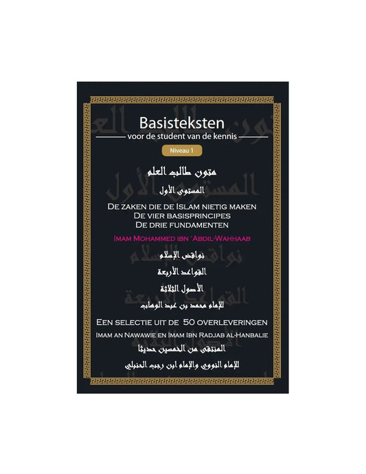 Basisteksten voor de student van de kennis niveau 1 - Islamboekhandel.nl