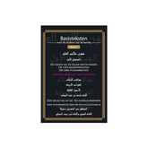 Islamitische studiehandleiding voor beginners om dieper te gaan verdiepen in kennis