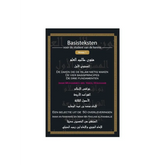 Basisteksten voor de student van de kennis niveau 1 - Islamboekhandel.nl