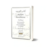 Basisteksten voor de student van de kennis niveau 2 - Islamboekhandel.nl