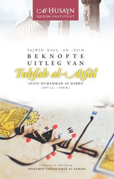 Beknopte uitleg van tuhfah al-atfal -tajwid - Islamboekhandel.nl