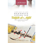 Beknopte uitleg van tuhfah al-atfal -tajwid - Islamboekhandel.nl