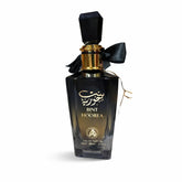 Bint Hoorea - al Fakhr - Islamboekhandel.nl