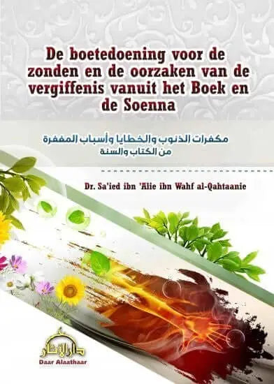 De boetedoening voor de zonden - Islamboekhandel.nl