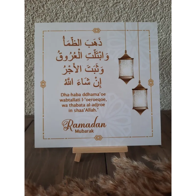 Bord met standaard -iftar Islamboekhandel.nl