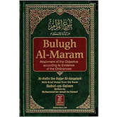 Bulugh Al Maram: Attainment of the Objective - Islamboekhandel.nl