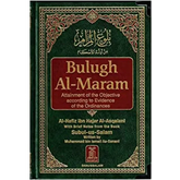 Bulugh Al Maram: Attainment of the Objective - Islamboekhandel.nl