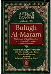 Bulugh Al Maram: Attainment of the Objective - Islamboekhandel.nl
