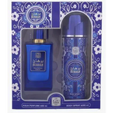 Burhan - Cadeauset - Islamboekhandel.nl