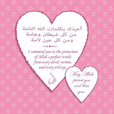 Canvas: bescherming meisje I-Creations