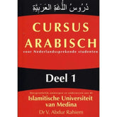 Cursus Arabisch deel 1 (voor Nederlandssprekende studenten) - Islamboekhandel.nl
