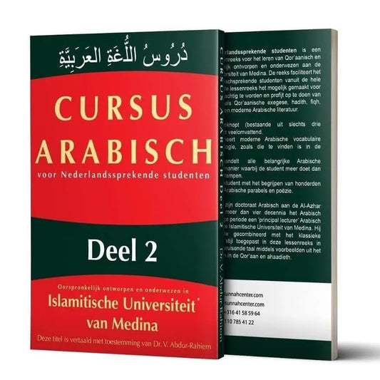 Cursus Arabisch deel 2 - Islamboekhandel.nl
