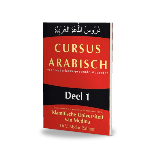 Cursus Arabisch deel 1 - 3D boek