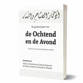 Wit hardcover boek De gedenkingen van de ochtend en de avond met zwart Arabisch schrift en patroonrand